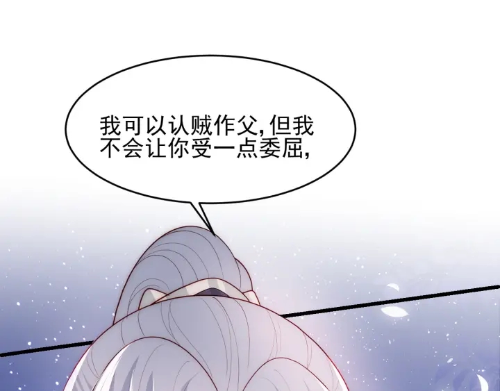 第82话  游戏继续59