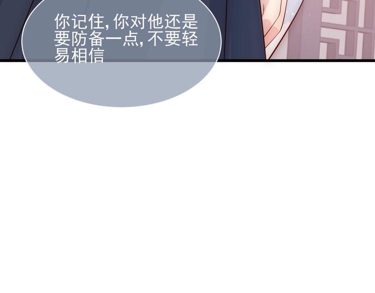 第58话 拯救孕妇20