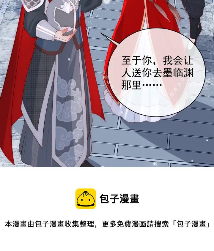 第36话 求情119