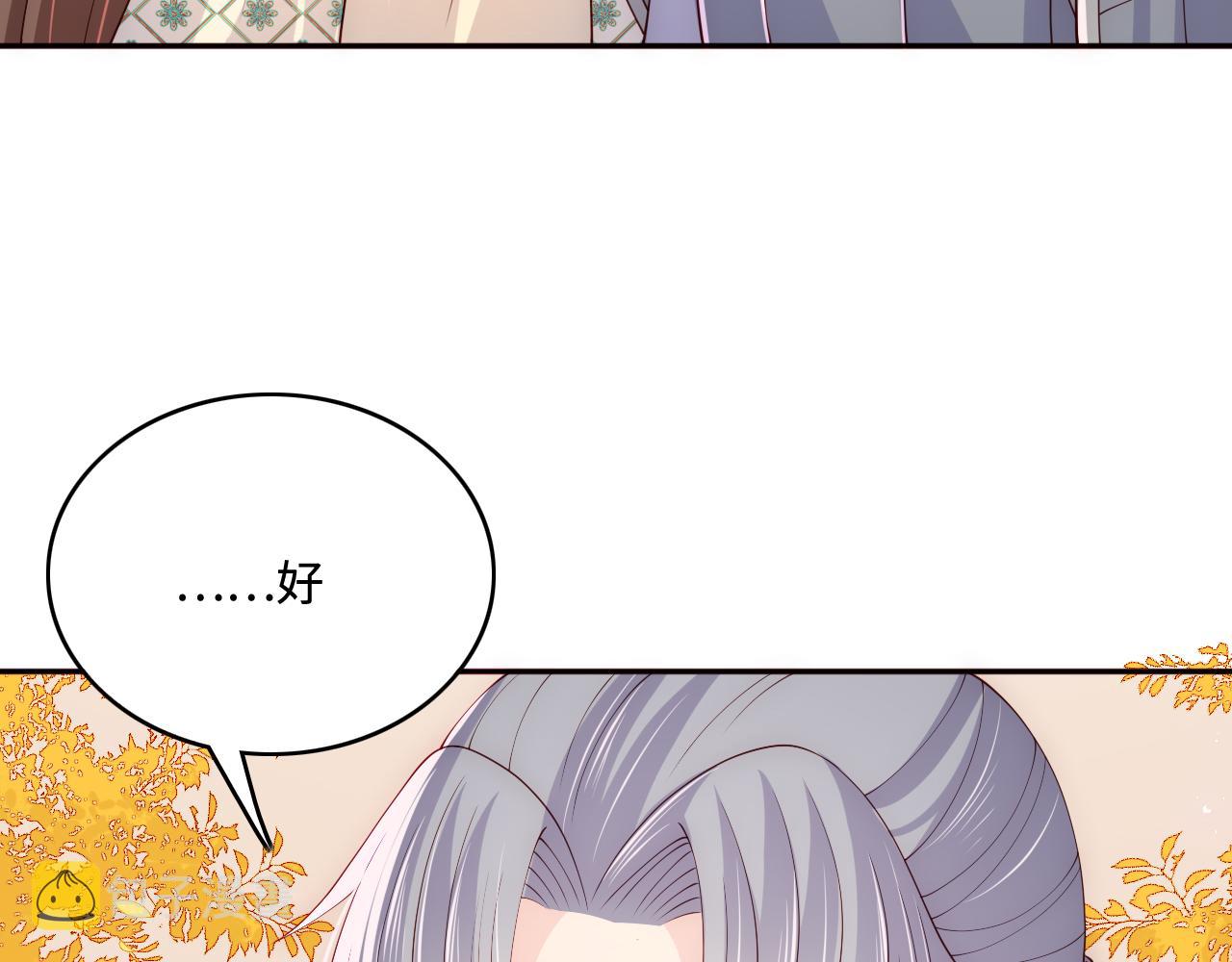 第163话 找到解救的办法了？29
