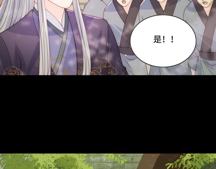 第156话 夜沐被挟持106