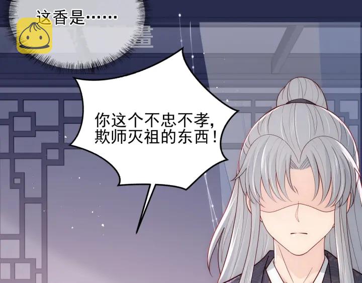 第96话  你们是一夥的14
