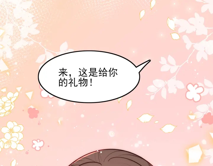 第120话 沐儿到底何时嫁我？45