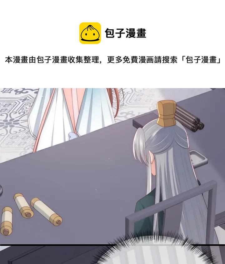 第63话 皇家血脉131