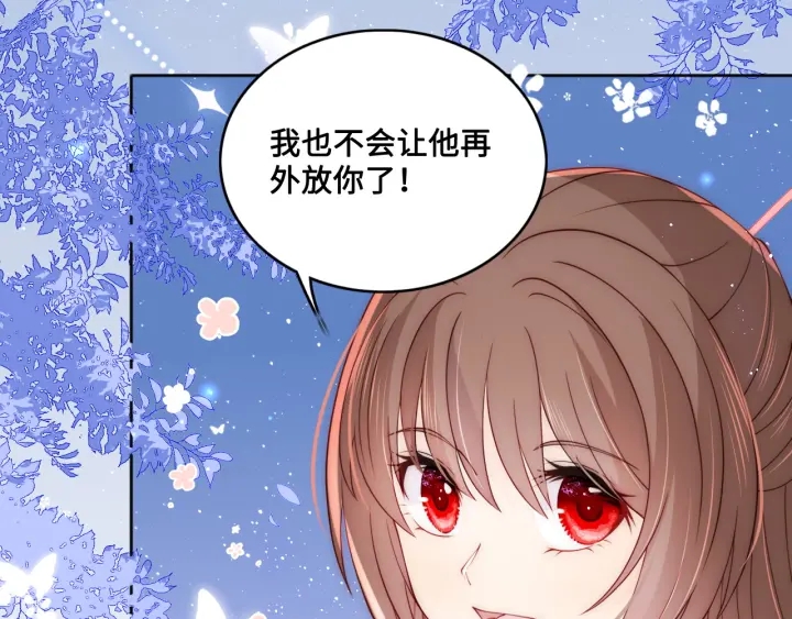 第137话 两人一起探宝32