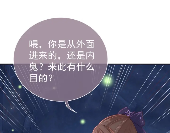 第22话 爲了你114