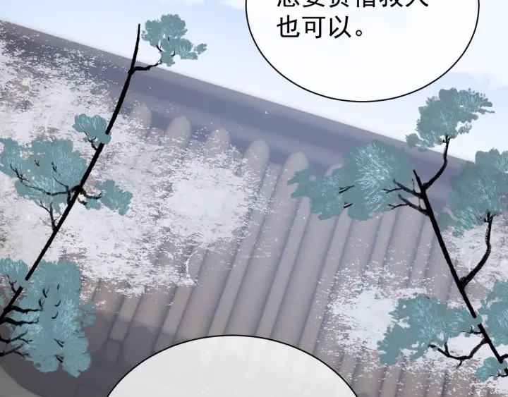 第45话 快点醒过来吧24