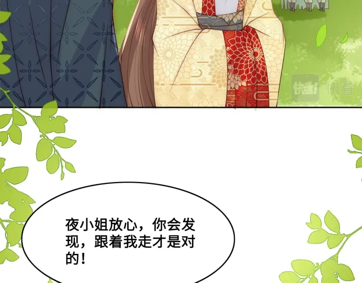 第127话 我很强的73