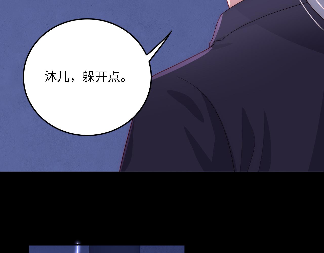番外20 血月出现25