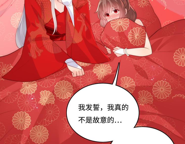 第148话 正在兴致却……27