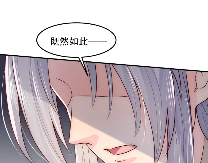 第110话 夜沐的选择97