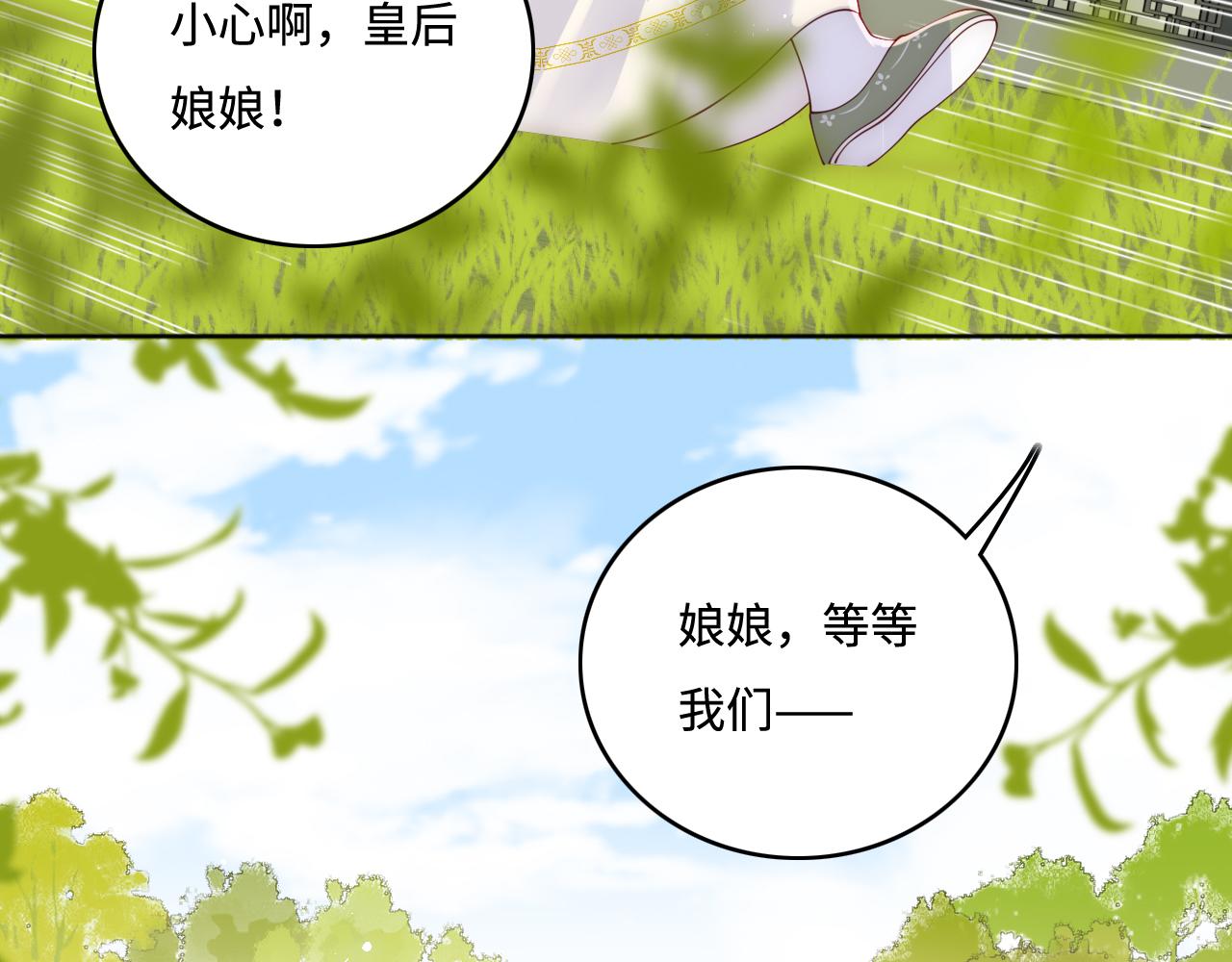 第176话 夜沐怀孕49