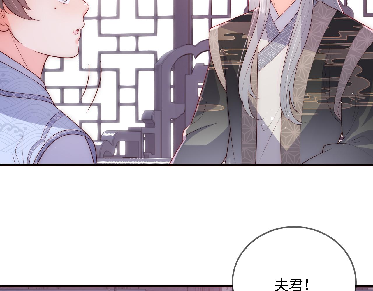 番外23 父子对战65