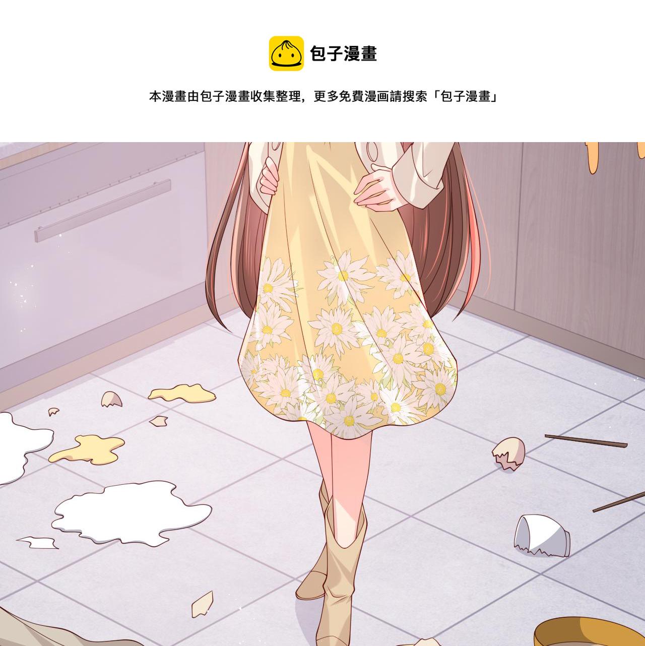 番外5 岳父女婿炸厨房80