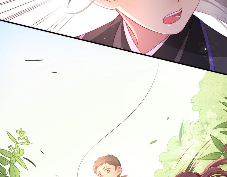 第4话 俘获你的芳心93