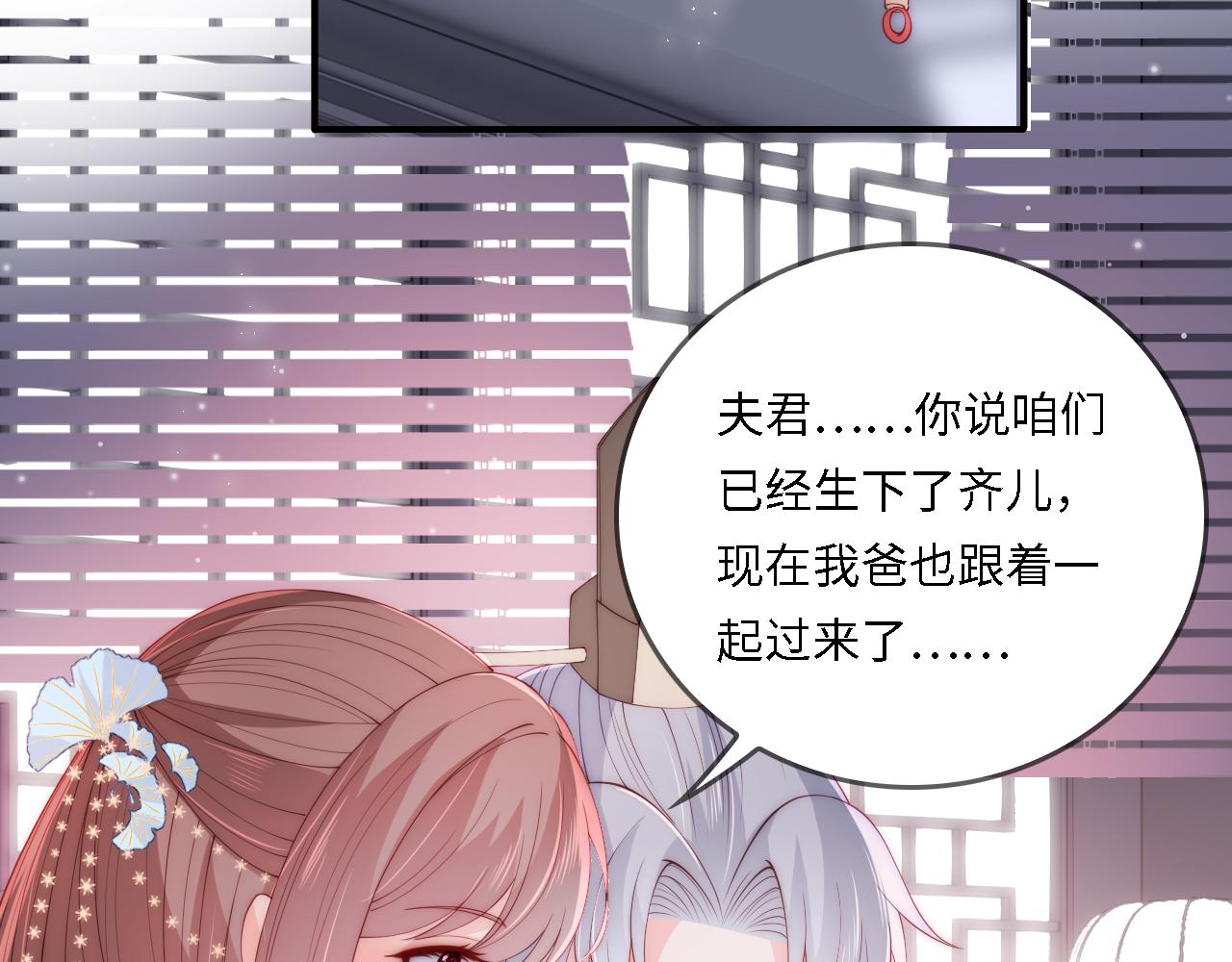 番外22 品嚐天下美味79