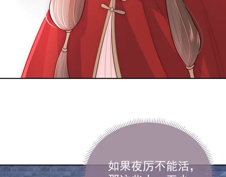 第37话 成王败寇125