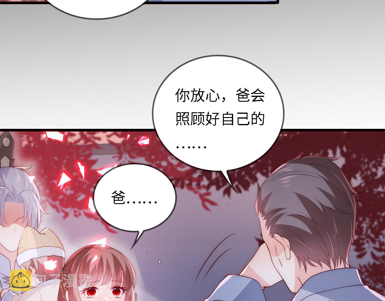 番外22 品嚐天下美味31