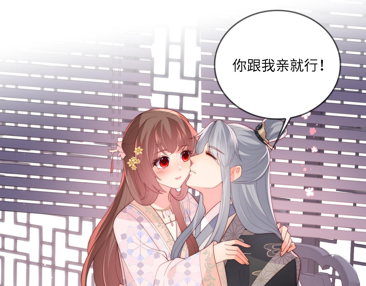 番外24 夜沐意外晕倒！21