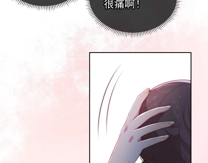 第6话 意外宝藏53
