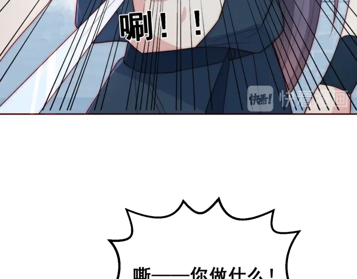 第32话 心间的小乌龟86