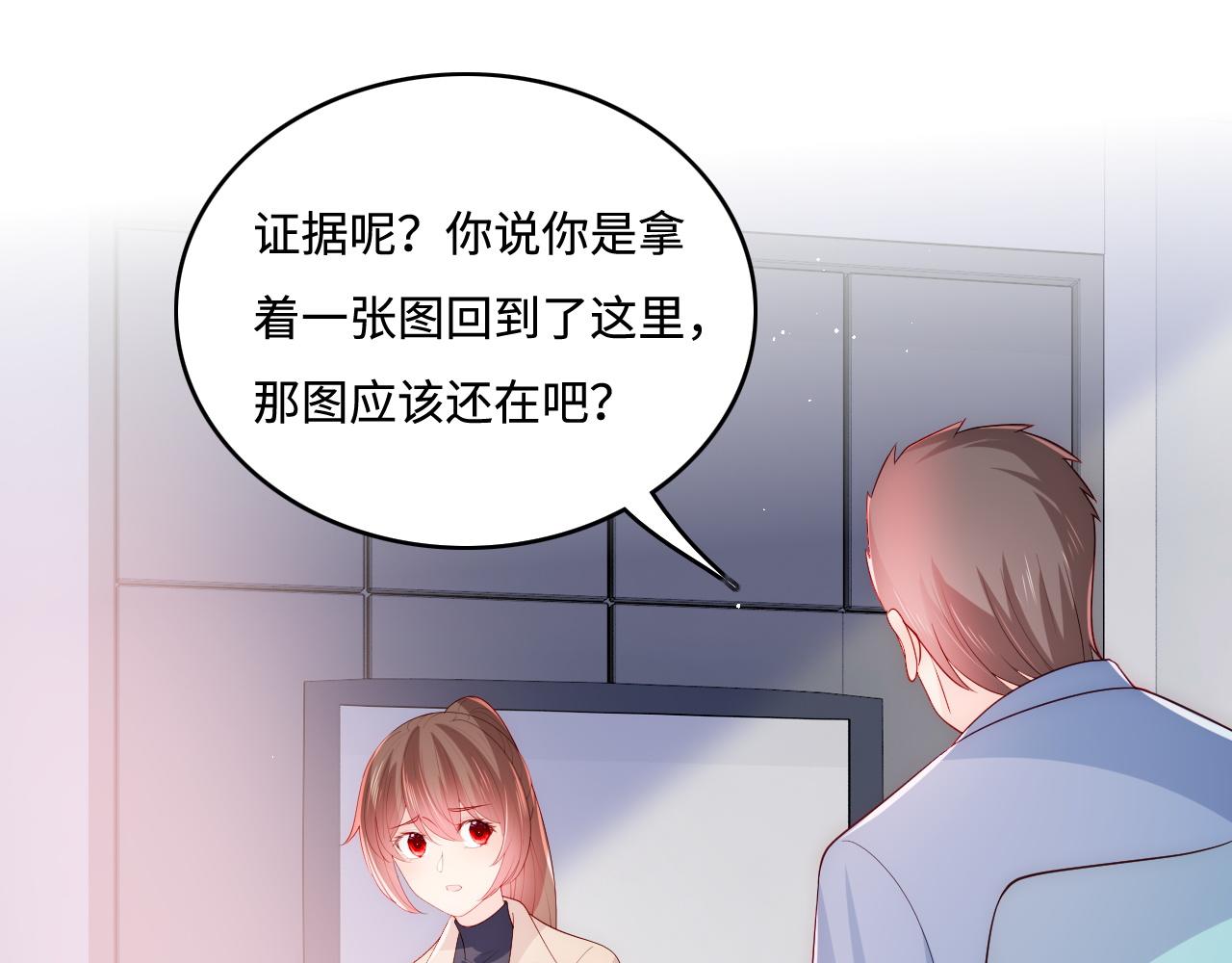 第166话 有一个人在等我回去40