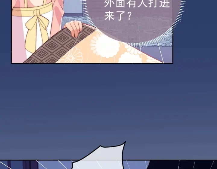 第34话 抓包67