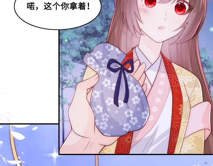 第134话 没忍住的墨临渊28