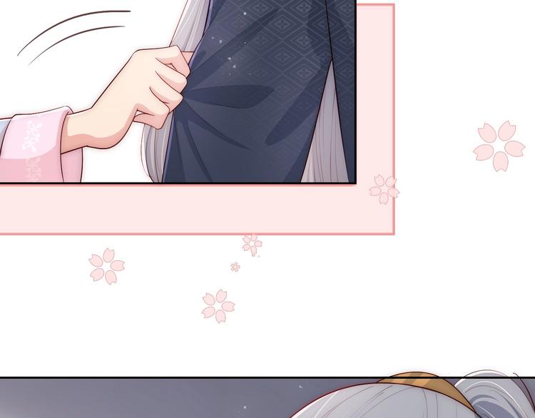 第57话 给陛下授课85