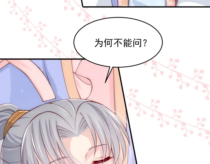 第75话 我想你了90