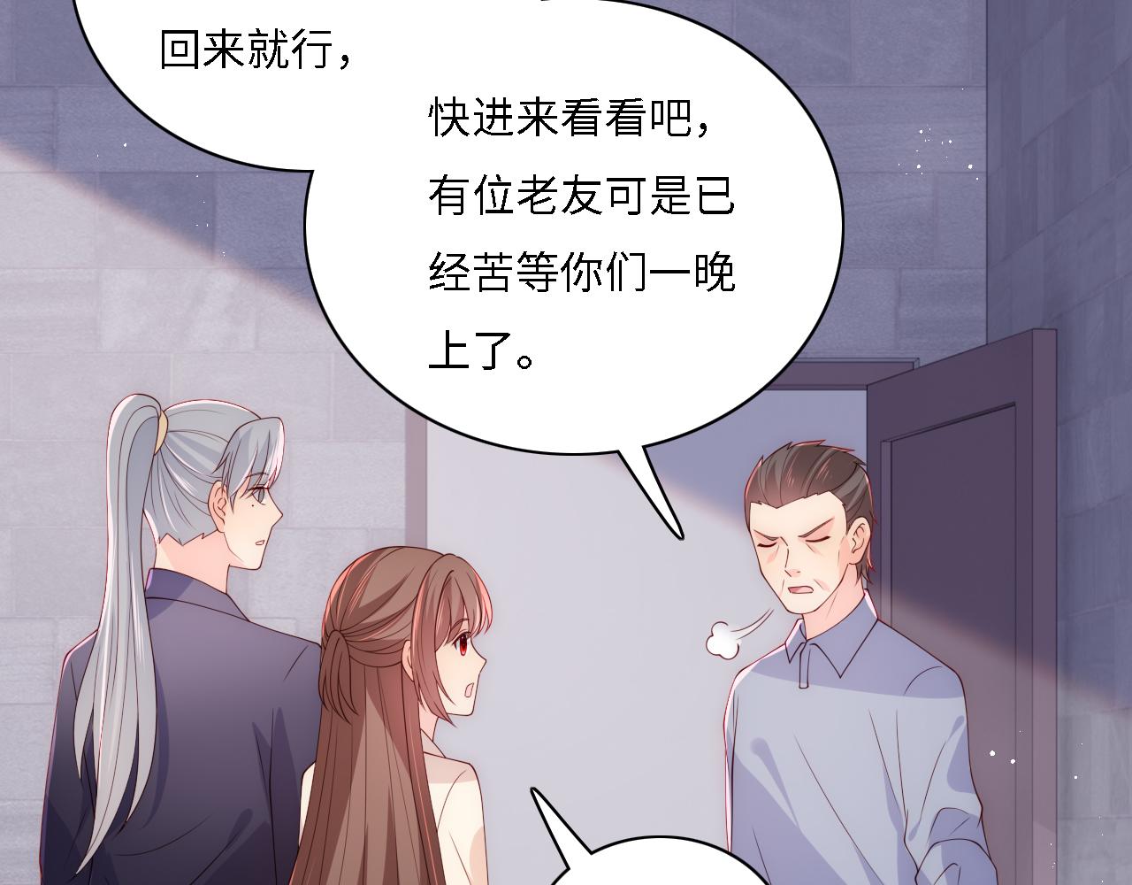 番外15 甜蜜共浴69