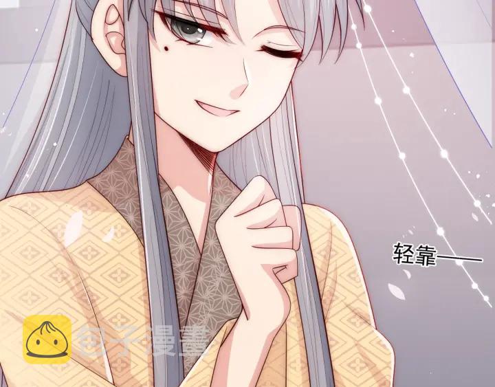 第68话 心悦你28