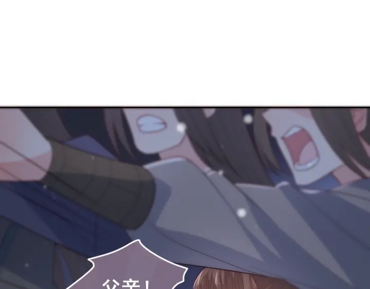 第37话 成王败寇20