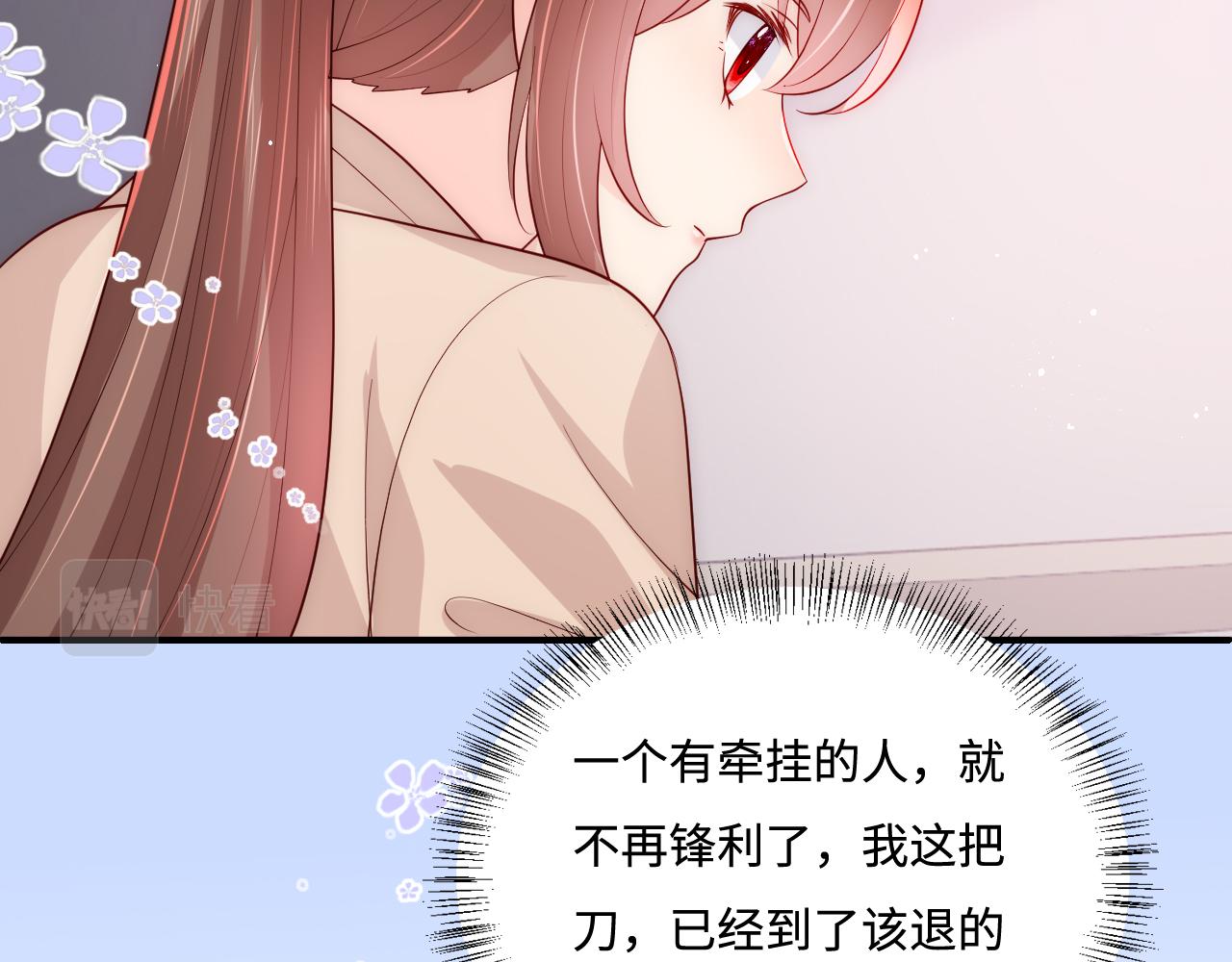 第166话 有一个人在等我回去7