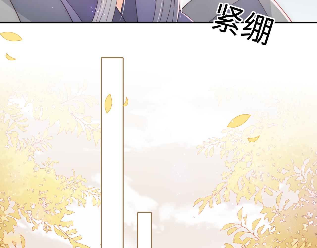 第172话 夜沐墨临渊相见61