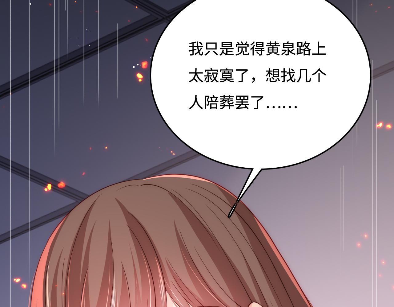 第170话 同归於尽132