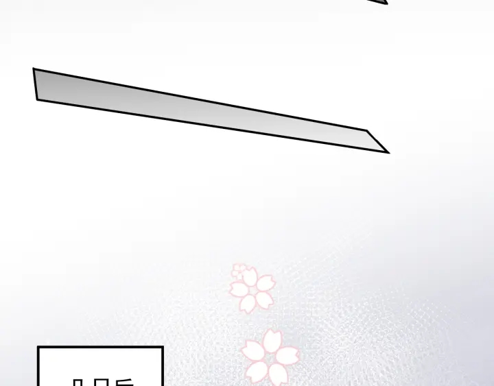 第86话  葵水来了90