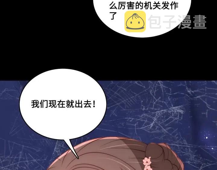 第139话 夜沐中毒62