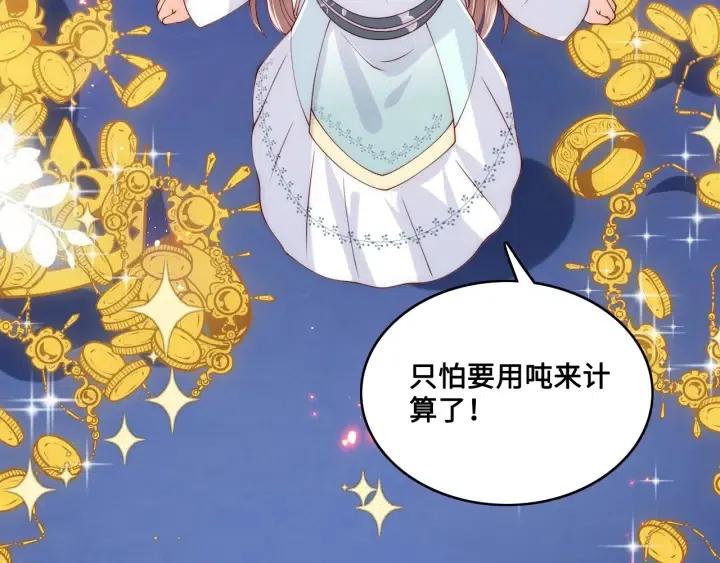 第138话 发现宝藏！120
