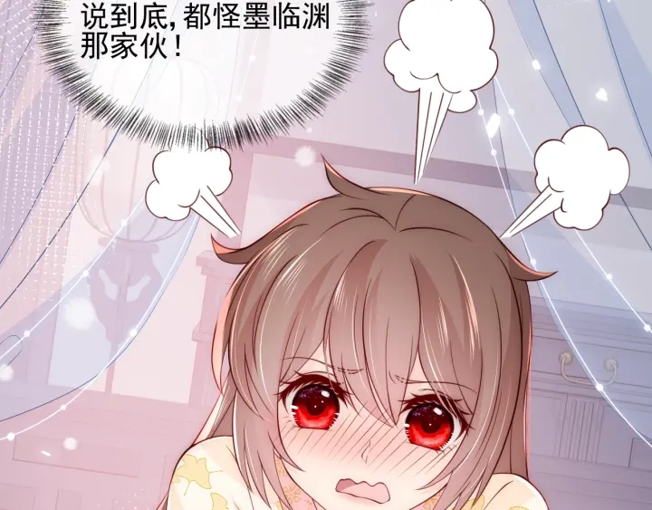 第88话 快点长大吧49