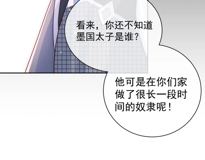 第37话 成王败寇113