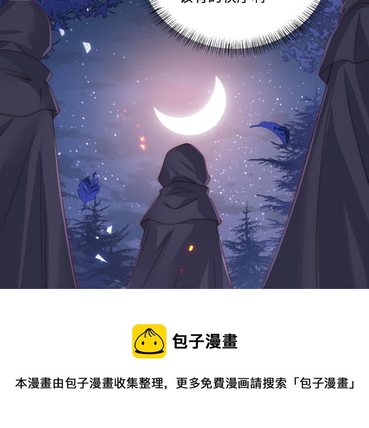 第152话 救回赵明玉22