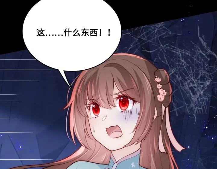 第139话 夜沐中毒31