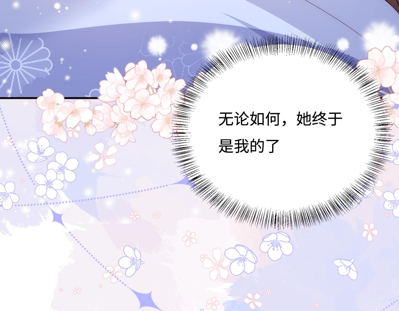 第174话 全身心交给我50