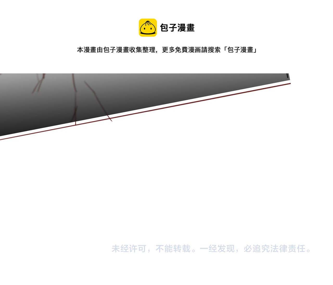 第163话 找到解救的办法了？113