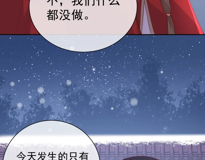 第36话 求情79