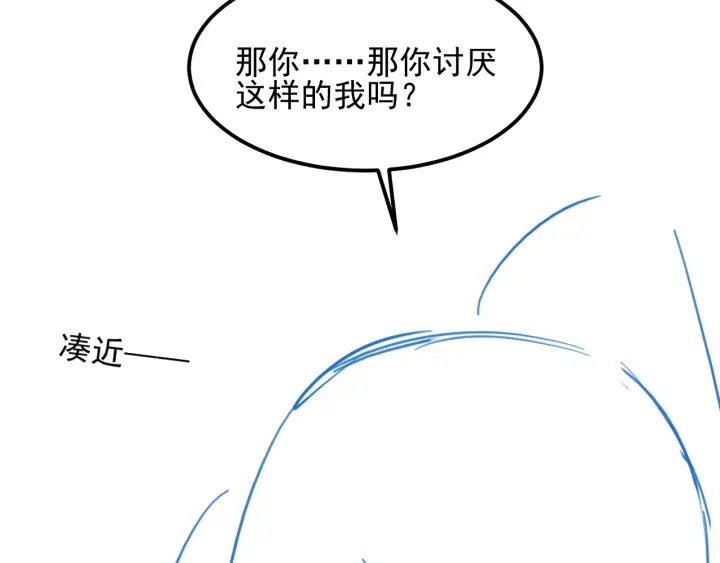 第66话 我陪着你156