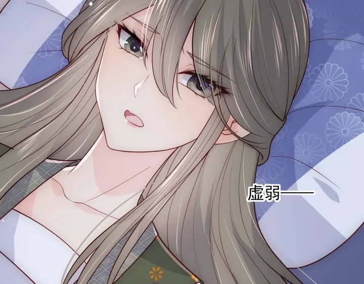 第114话 赵明玉被轻薄？73
