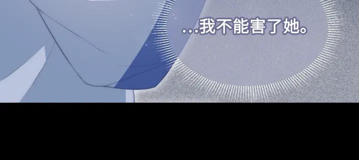 第10话 你要什麽都会给你44
