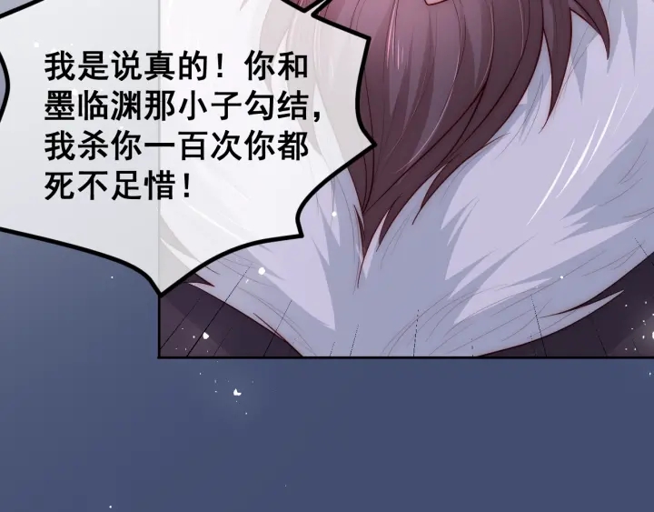 第40话 想救你需要什麽理由？102